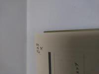 近世読者とそのゆくえ