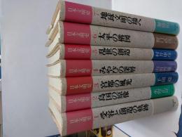 日本文明史