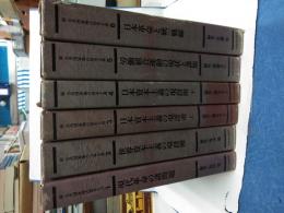 続大系国家独占資本主義