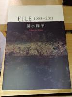 清水洋子のオリジナル版画による手作り本のモリス書房30年代記
清水洋子蔵書票集　129Ex-Libris 1979〜2010
FILE　1958〜2011