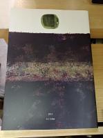 清水洋子のオリジナル版画による手作り本のモリス書房30年代記
清水洋子蔵書票集　129Ex-Libris 1979〜2010
FILE　1958〜2011