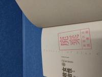 女性と政治