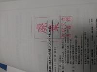 事典日本の地域ブランド・名産品