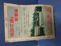大相撲 名古屋場所特集