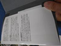 がんについて知っておきたいもう一つの選択