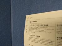 がんについて知っておきたいもう一つの選択