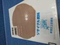 オウムという現象