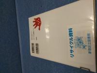 宗教弾圧と国家の変容