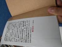 宗教弾圧と国家の変容