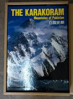 The Karakoram mountains of Pakistan