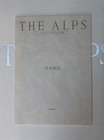 The Alps : ヨーロッパ・アルプスの名峰