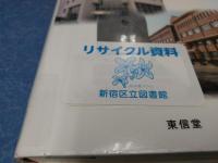 韓国の才能教育制度 : その構造と機能