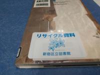 もじ笑う
