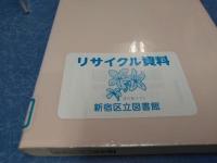 ローカルメディアのつくりかた