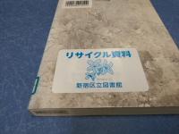 ジハードと死