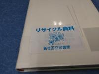謎のトマ