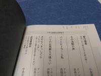謎のトマ