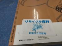 広告の中の腕時計 : 腕の上のデザイン