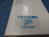演劇の力
