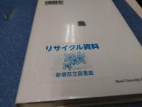 自己意識と他性