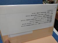 自己意識と他性