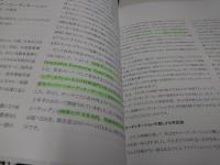 38　Years of Fellow Room. スバルとともに　1960〜1998