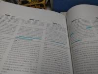 38　Years of Fellow Room. スバルとともに　1960〜1998