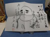 菩提の樹