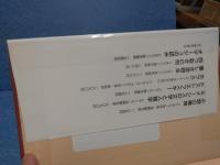 危険を冒して書く