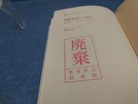 危険を冒して書く