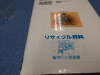 アメリカ古典大衆小説コレクション