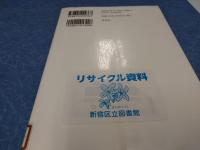 自分の「異常性」に気づかない人たち