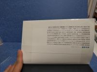 自分の「異常性」に気づかない人たち