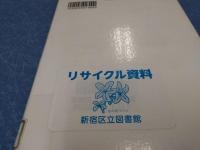 われらはみな、アイヒマンの息子