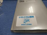 天才はいかにうつをてなずけたか