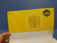 夫婦ゲンカで男はなぜ黙るのか