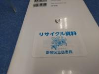 アダム・スミスとその時代