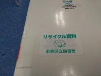 日本語にはどうして敬語が多いの? : 敬語