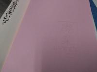 日本語にはどうして敬語が多いの? : 敬語