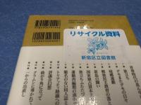 回想の1960年代