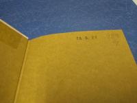 回想の1960年代