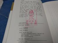 回想の1960年代