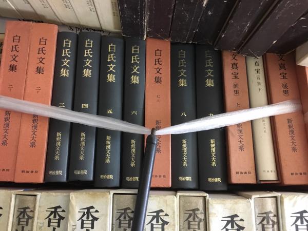 3- 計3冊 新釈漢文大系 戦国策 47 48 49 上中下巻揃い 明治書院 林秀一 福田襄之介 森熊男 昭和56-63年 季報欠 カバー破れ 003235 新釈漢文大系 戦国策 上中下 3冊セット 林秀一 47 48 49（戦国策