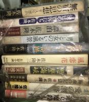 『復讐するは我にあり』ほか　佐木隆三作品34冊　署名入