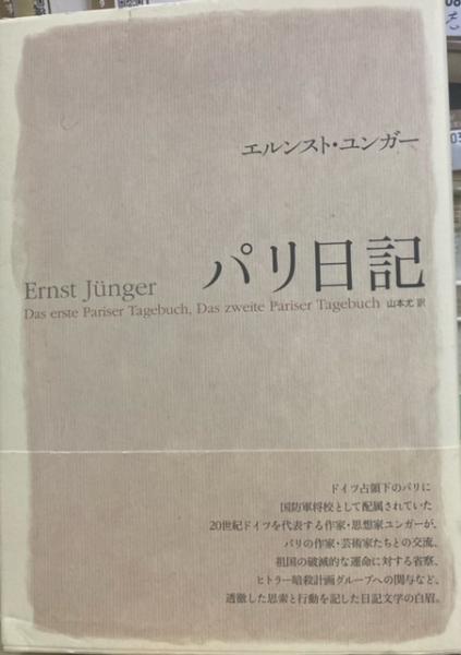 [洋書] SCENARIO 3 (1995) UKの芸術写真誌 洋書] SCENARIO 3 (1995) UKの芸術写真誌