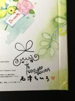 いつかきっとバレリーナ　ポップアップ絵本 