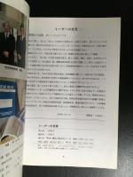 レーダーの史実 改良と研究　記録の断片 