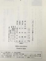 ヴァイキングの暮らしと文化