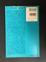 荒木経惟写真全集  第7巻 (旅情)