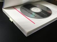 ドイツ語とのつきあい方